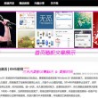 49tk图库app下载安装恢复49tk